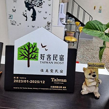 Jia Mei Fa Homestay T'ai-tung Extérieur photo